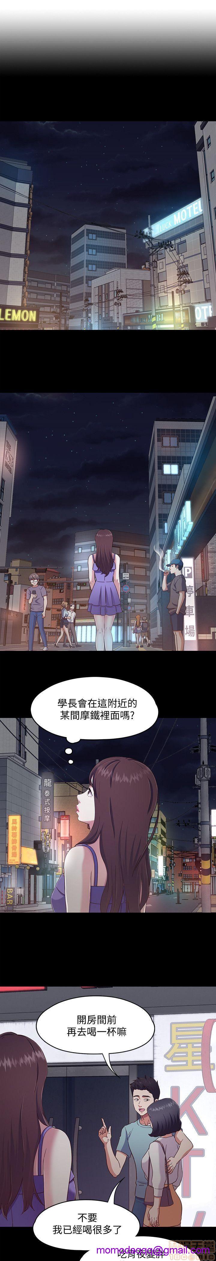 《我的老师/大学室友/roommate》漫画最新章节我的老师/大学室友/roommate-第11话 92-100 免费下拉式在线观看章节第【26】张图片