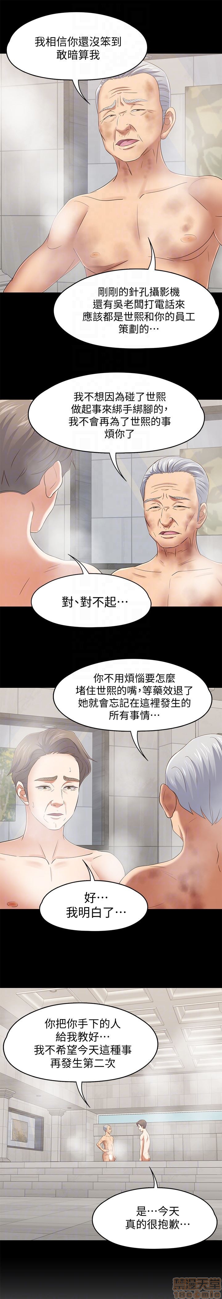 《我的老师/大学室友/roommate》漫画最新章节我的老师/大学室友/roommate-第12话 101-108(完) 免费下拉式在线观看章节第【109】张图片