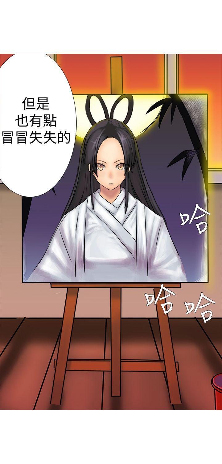 《望月仙女传说》漫画最新章节望月仙女传说-第2话免费下拉式在线观看章节第【28】张图片