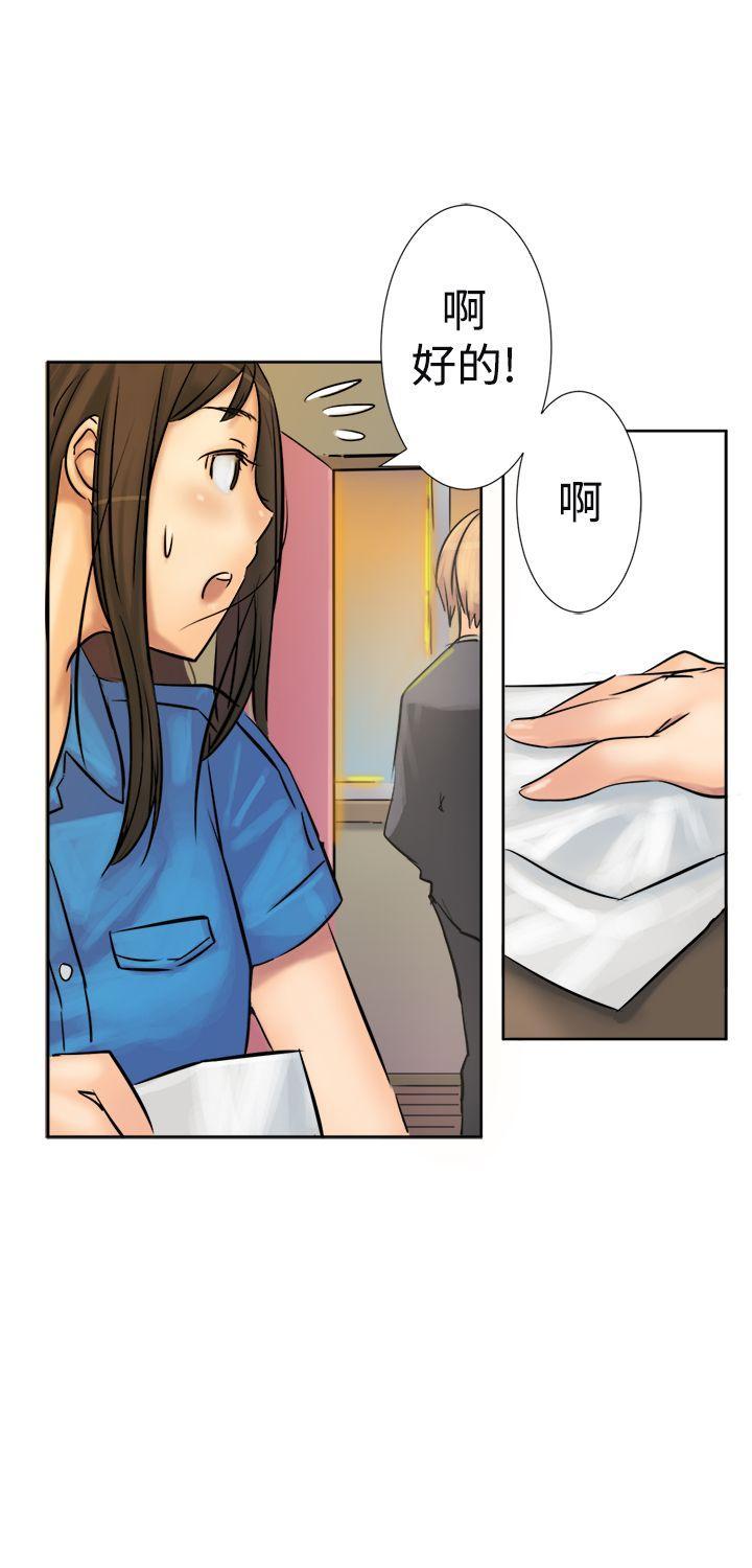 《望月仙女传说》漫画最新章节望月仙女传说-第2话免费下拉式在线观看章节第【20】张图片