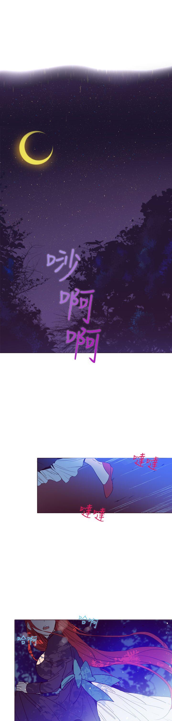魔女[h漫]-魔女-第4話全彩韩漫标签