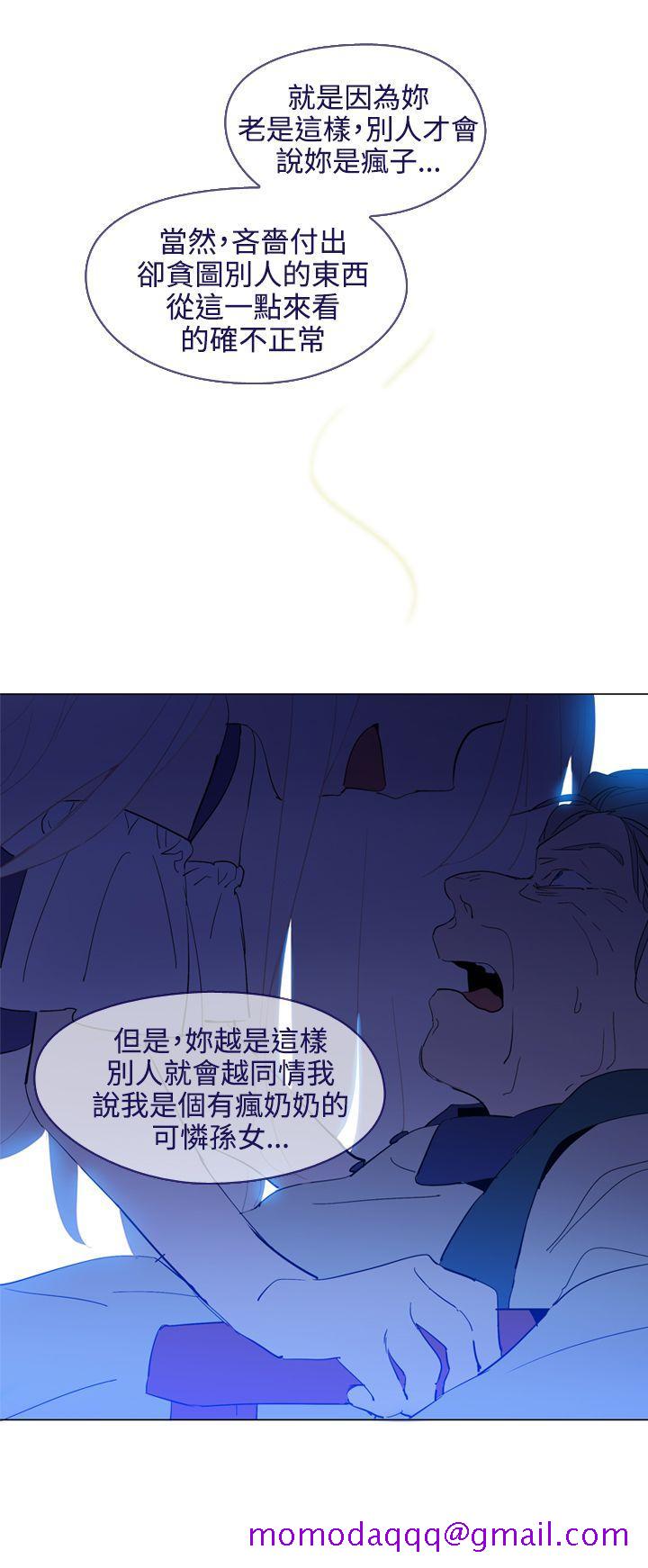 《魔女》漫画最新章节魔女-第16话免费下拉式在线观看章节第【26】张图片