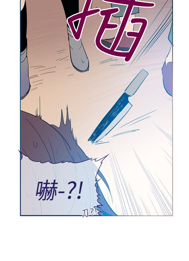 《魔女》漫画最新章节魔女-第16话免费下拉式在线观看章节第【4】张图片