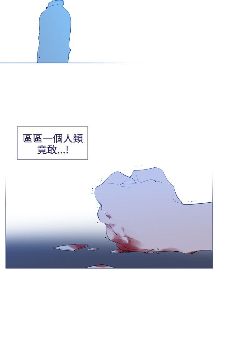 《魔女》漫画最新章节魔女-第16话免费下拉式在线观看章节第【17】张图片