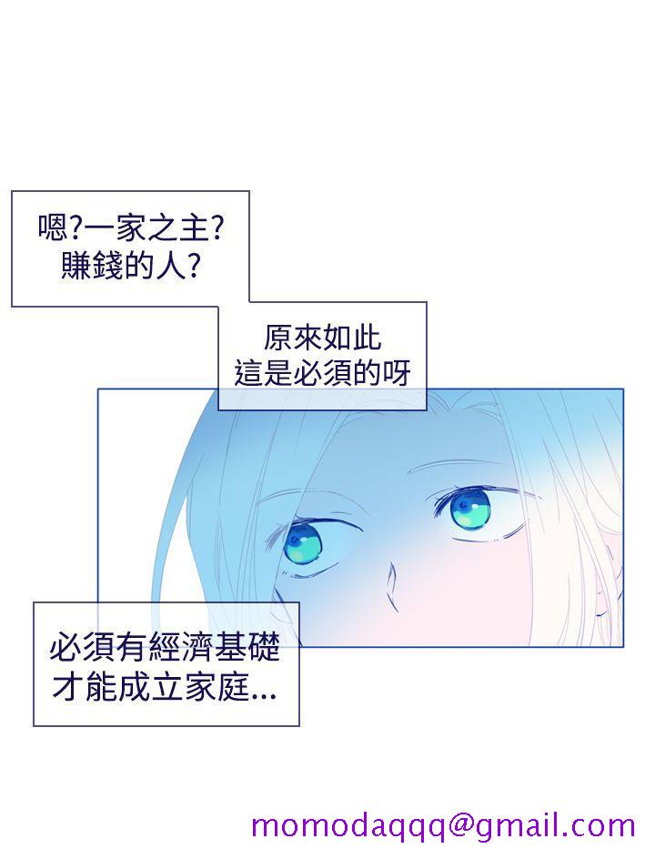 《魔女》漫画最新章节魔女-第21话免费下拉式在线观看章节第【5】张图片