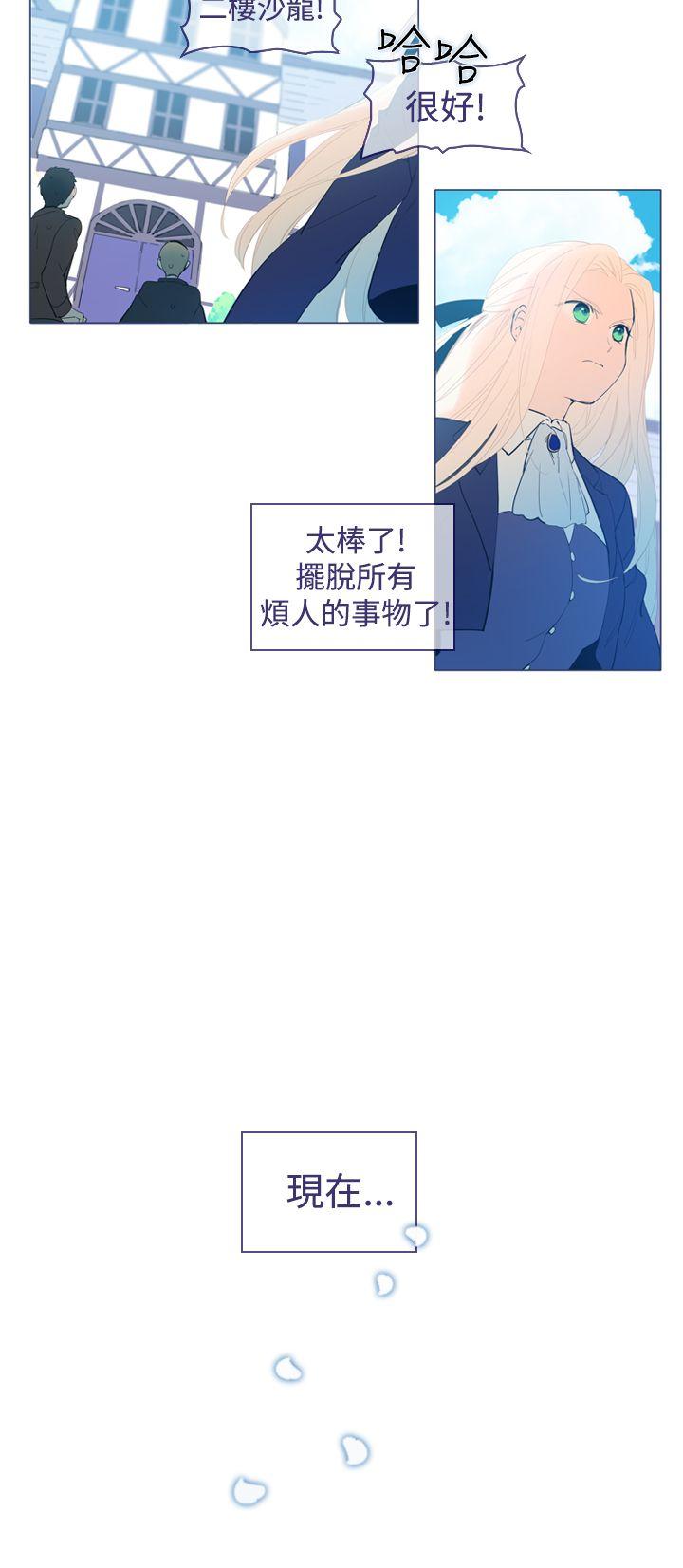 《魔女》漫画最新章节魔女-第21话免费下拉式在线观看章节第【23】张图片