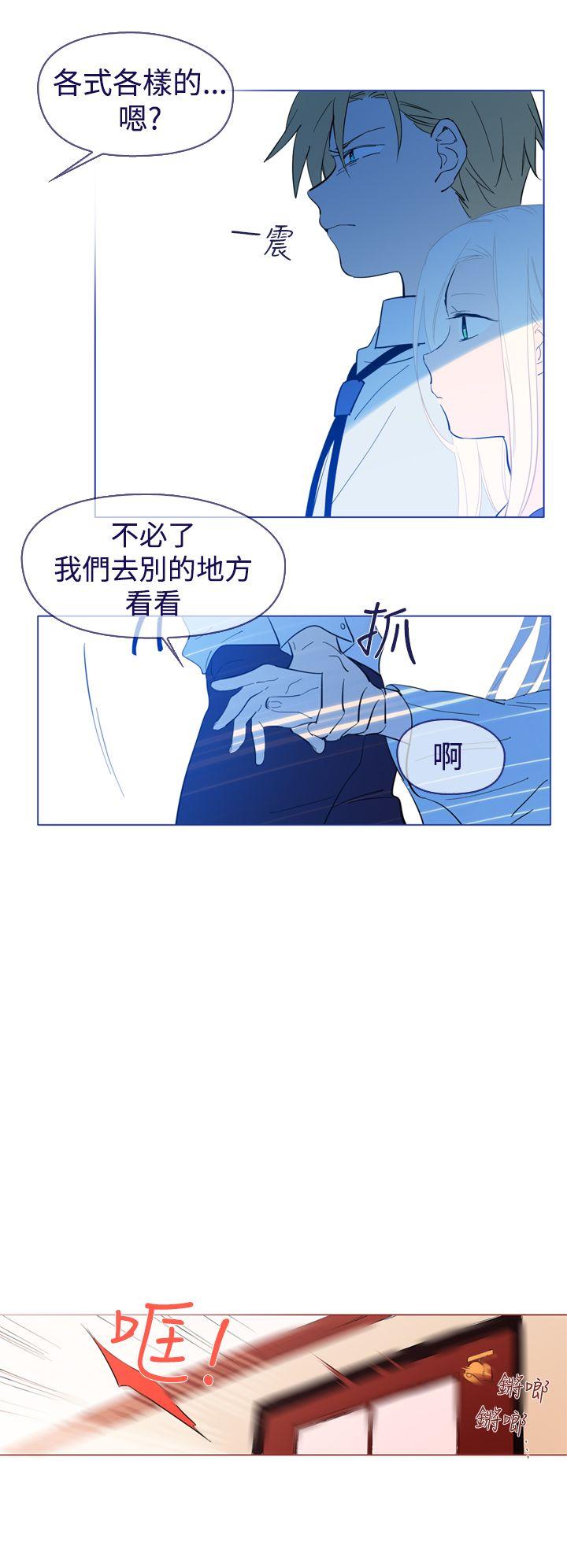 《魔女》漫画最新章节魔女-第21话免费下拉式在线观看章节第【3】张图片