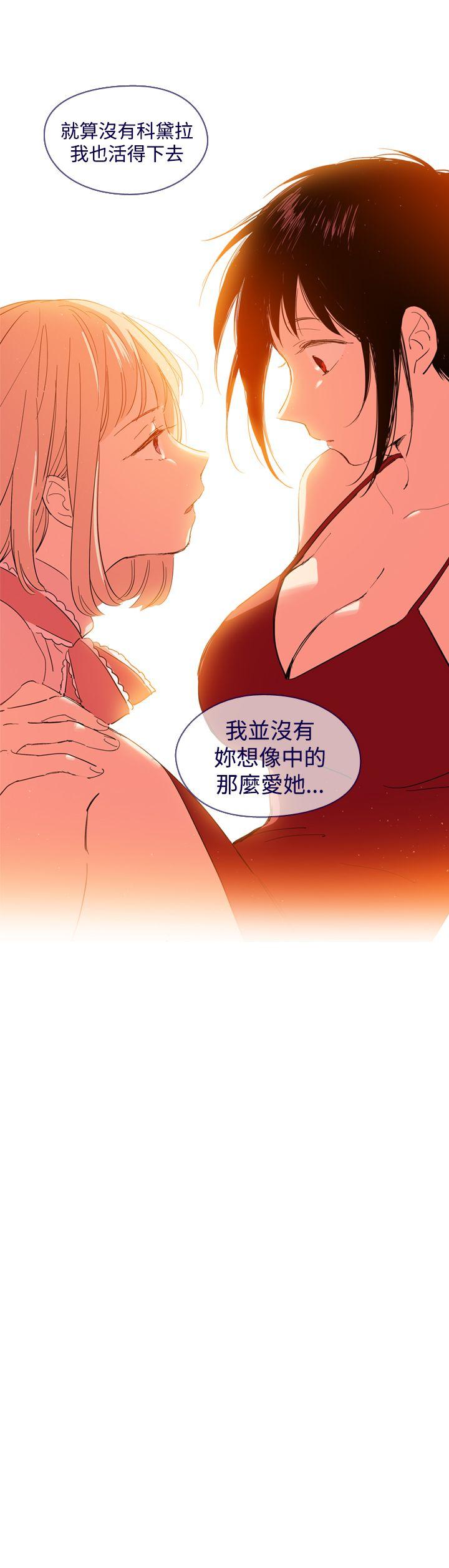 《魔女》漫画最新章节魔女-外传2免费下拉式在线观看章节第【19】张图片