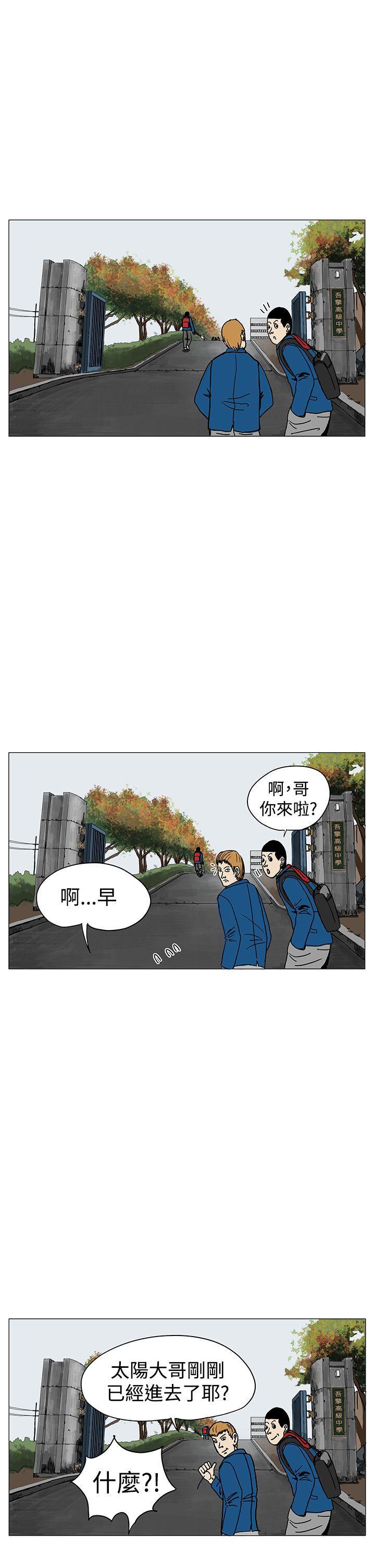 《RUN（完结）》漫画最新章节RUN（完结）-第1话免费下拉式在线观看章节第【14】张图片