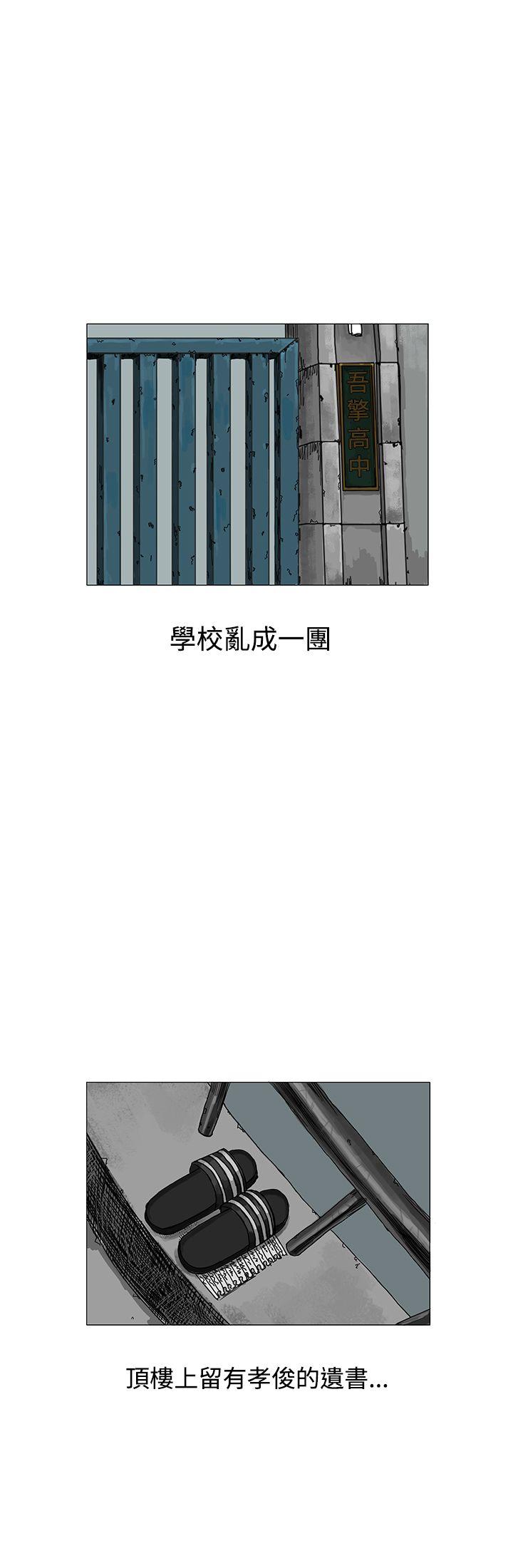 《RUN（完结）》漫画最新章节RUN（完结）-第3话免费下拉式在线观看章节第【12】张图片