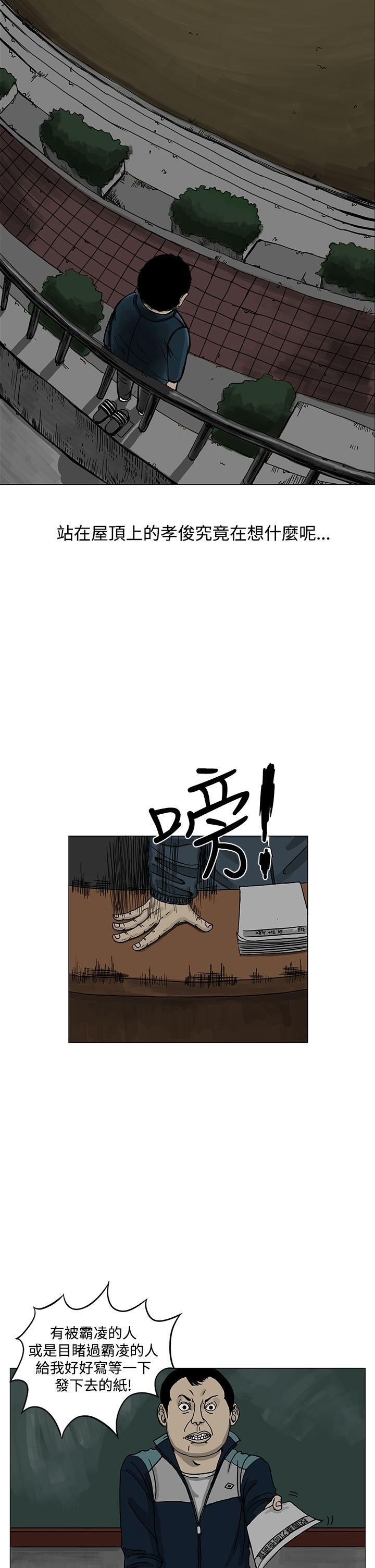 《RUN（完结）》漫画最新章节RUN（完结）-第3话免费下拉式在线观看章节第【14】张图片