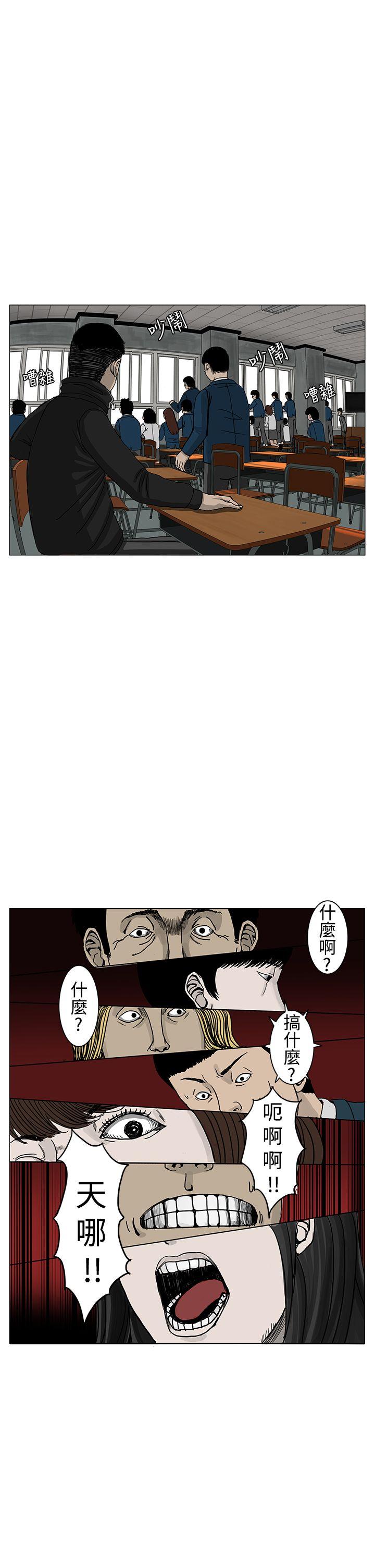 《RUN（完结）》漫画最新章节RUN（完结）-第3话免费下拉式在线观看章节第【10】张图片