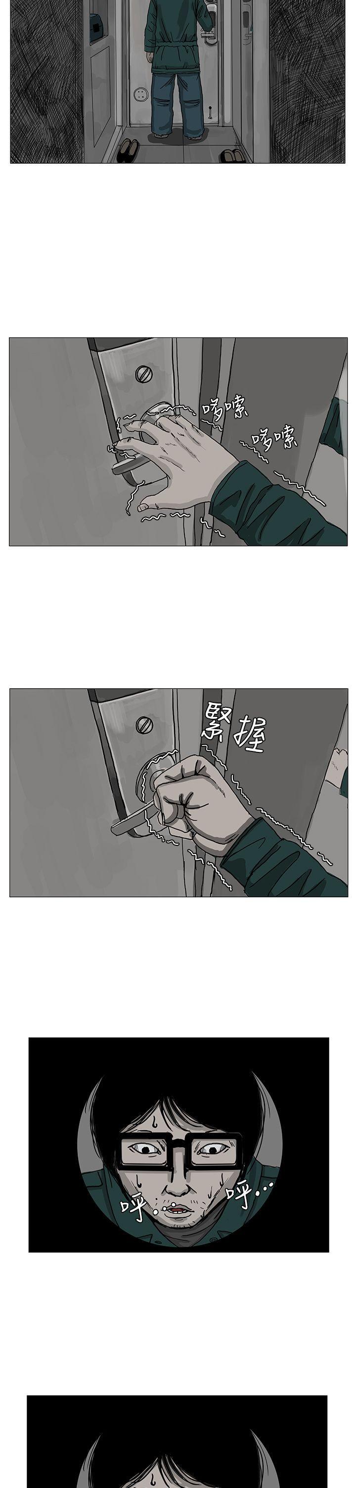 《RUN（完结）》漫画最新章节RUN（完结）-第4话免费下拉式在线观看章节第【23】张图片