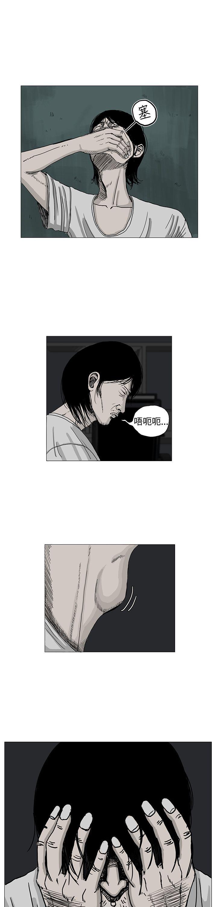 《RUN（完结）》漫画最新章节RUN（完结）-第4话免费下拉式在线观看章节第【10】张图片