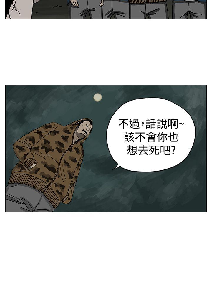 《RUN（完结）》漫画最新章节RUN（完结）-第5话免费下拉式在线观看章节第【7】张图片