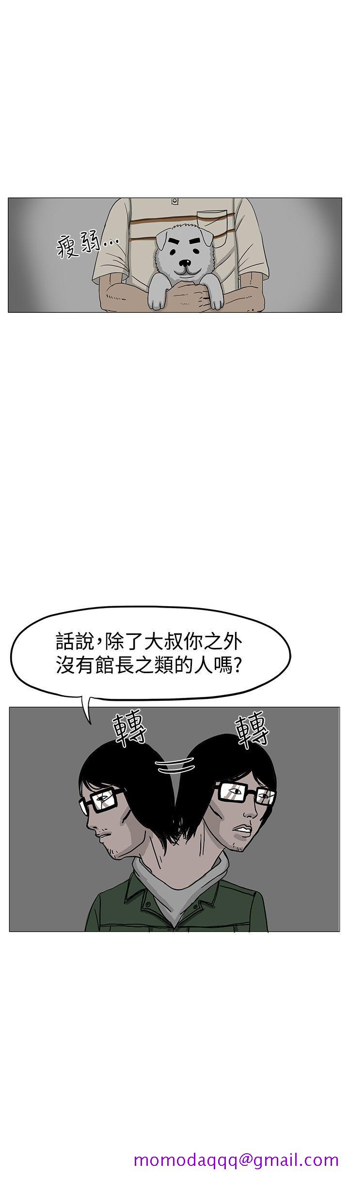 《RUN（完结）》漫画最新章节RUN（完结）-第6话免费下拉式在线观看章节第【16】张图片