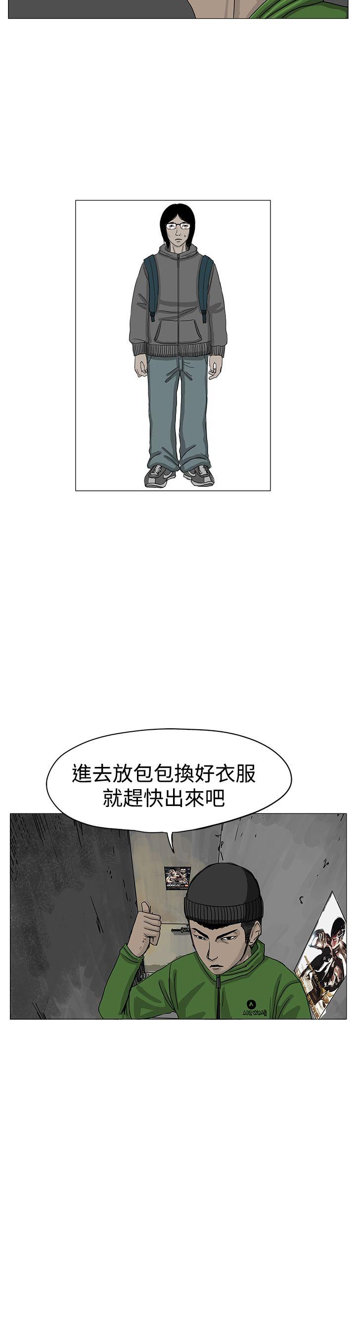 《RUN（完结）》漫画最新章节RUN（完结）-第7话免费下拉式在线观看章节第【7】张图片