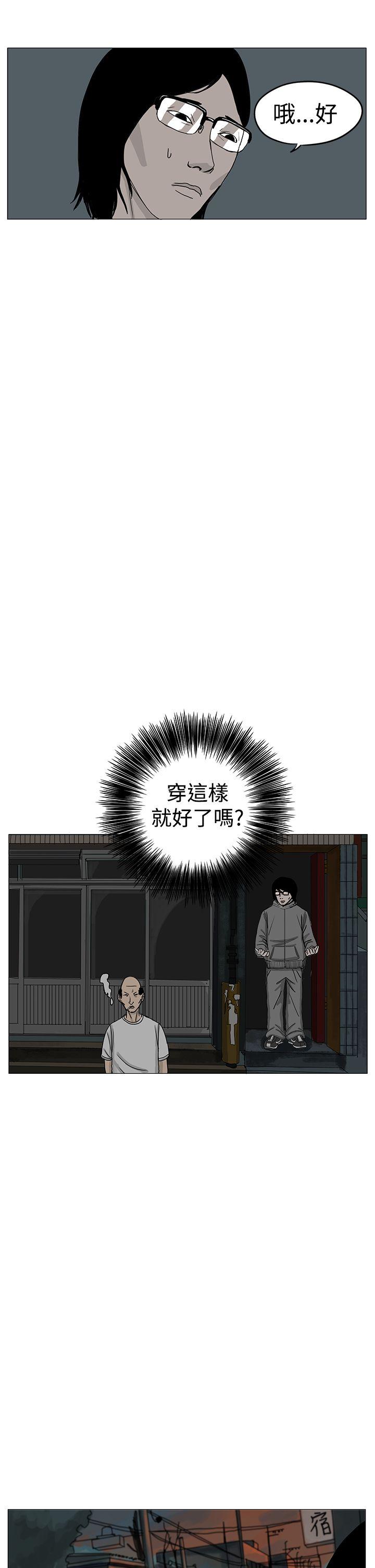 《RUN（完结）》漫画最新章节RUN（完结）-第7话免费下拉式在线观看章节第【8】张图片