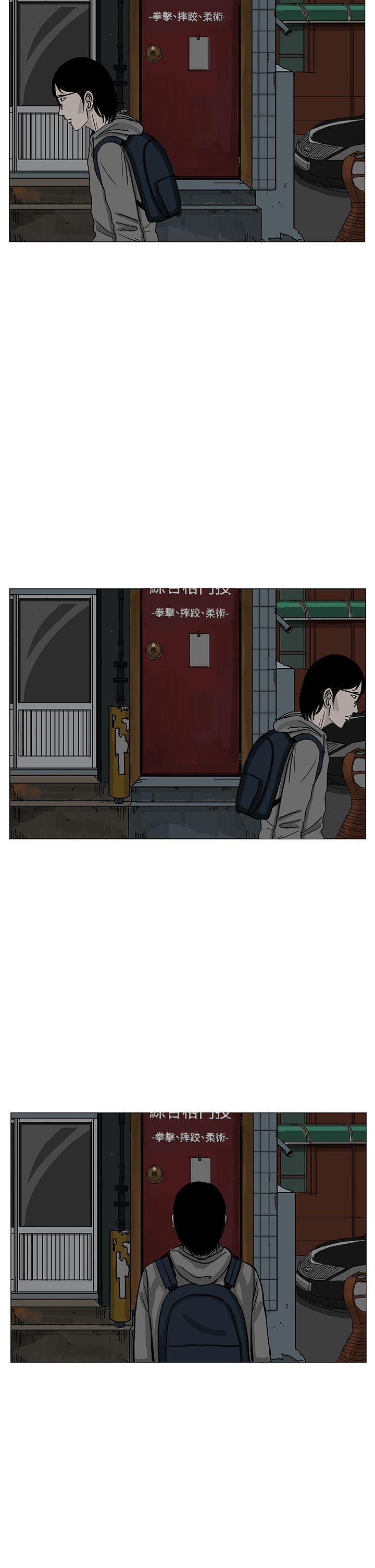 《RUN（完结）》漫画最新章节RUN（完结）-第7话免费下拉式在线观看章节第【2】张图片