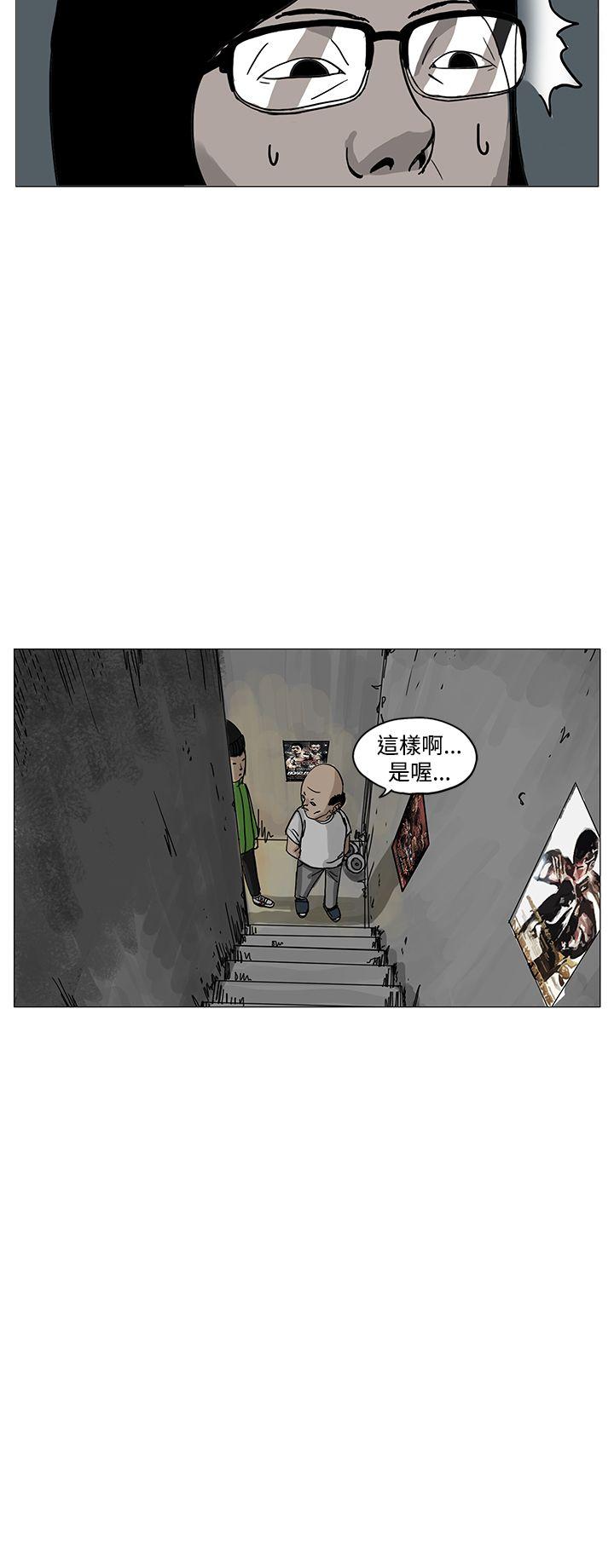 《RUN（完结）》漫画最新章节RUN（完结）-第7话免费下拉式在线观看章节第【4】张图片