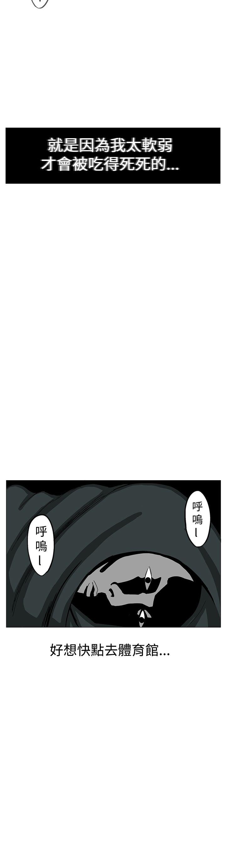 《RUN（完结）》漫画最新章节RUN（完结）-第8话免费下拉式在线观看章节第【14】张图片