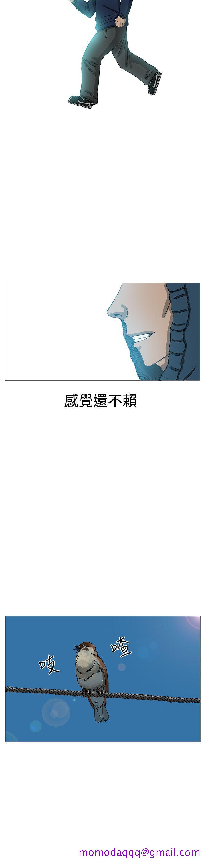 《RUN（完结）》漫画最新章节RUN（完结）-第8话免费下拉式在线观看章节第【6】张图片