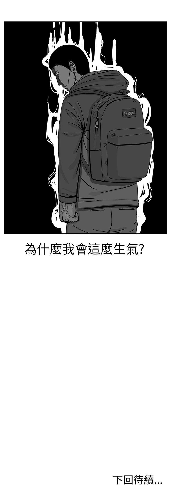 《RUN（完结）》漫画最新章节RUN（完结）-第10话免费下拉式在线观看章节第【33】张图片