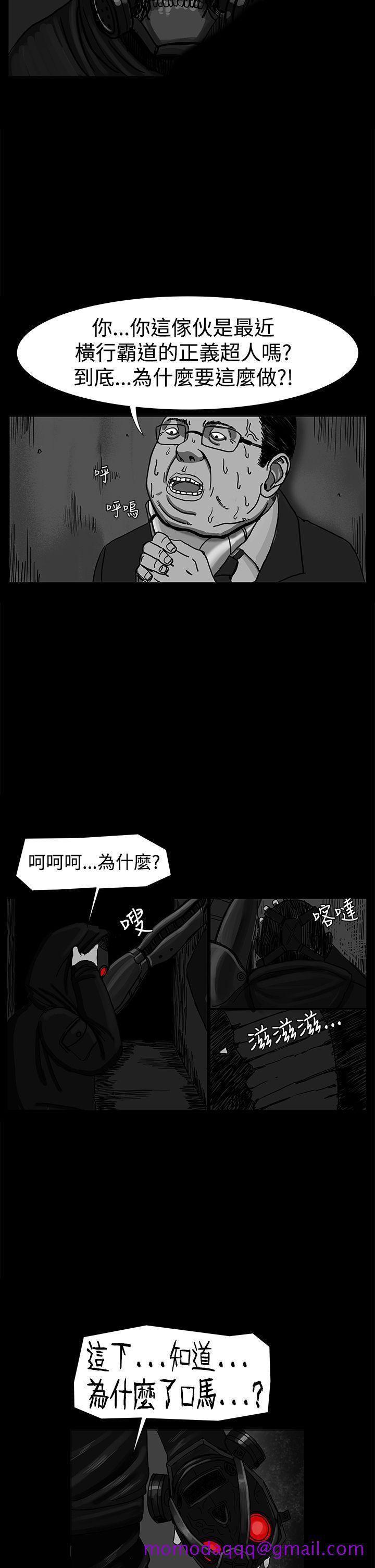 《RUN（完结）》漫画最新章节RUN（完结）-第11话免费下拉式在线观看章节第【6】张图片