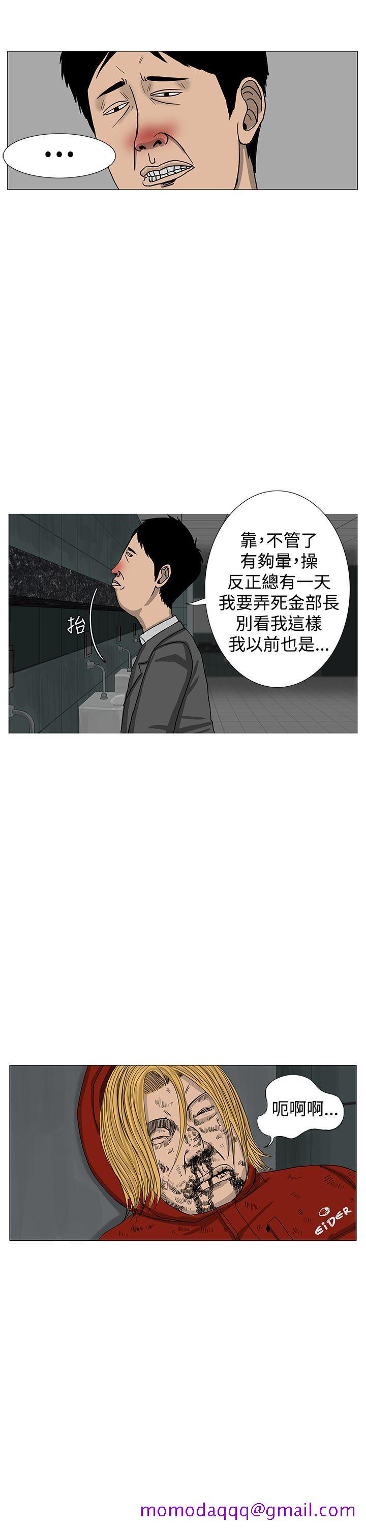 《RUN（完结）》漫画最新章节RUN（完结）-第12话免费下拉式在线观看章节第【26】张图片