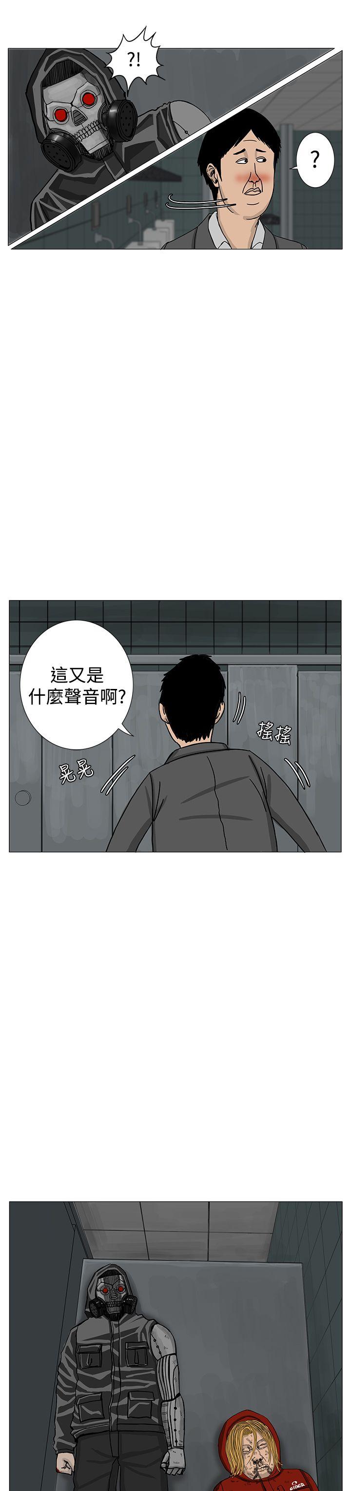 《RUN（完结）》漫画最新章节RUN（完结）-第12话免费下拉式在线观看章节第【27】张图片