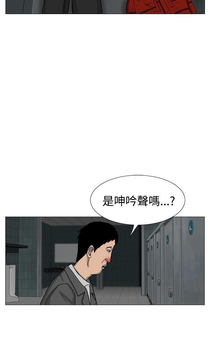 《RUN（完结）》漫画最新章节RUN（完结）-第12话免费下拉式在线观看章节第【28】张图片