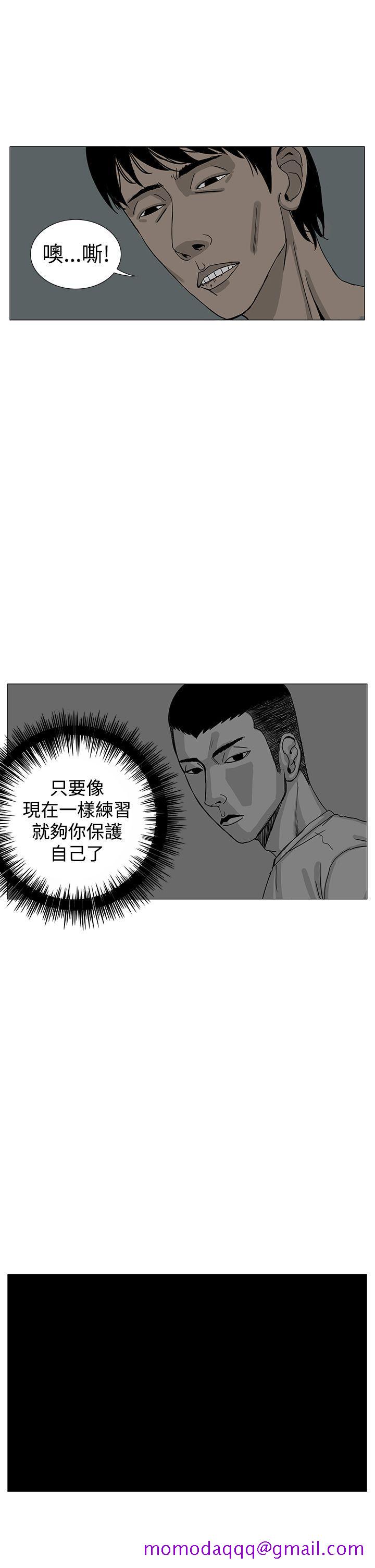 《RUN（完结）》漫画最新章节RUN（完结）-第13话免费下拉式在线观看章节第【26】张图片