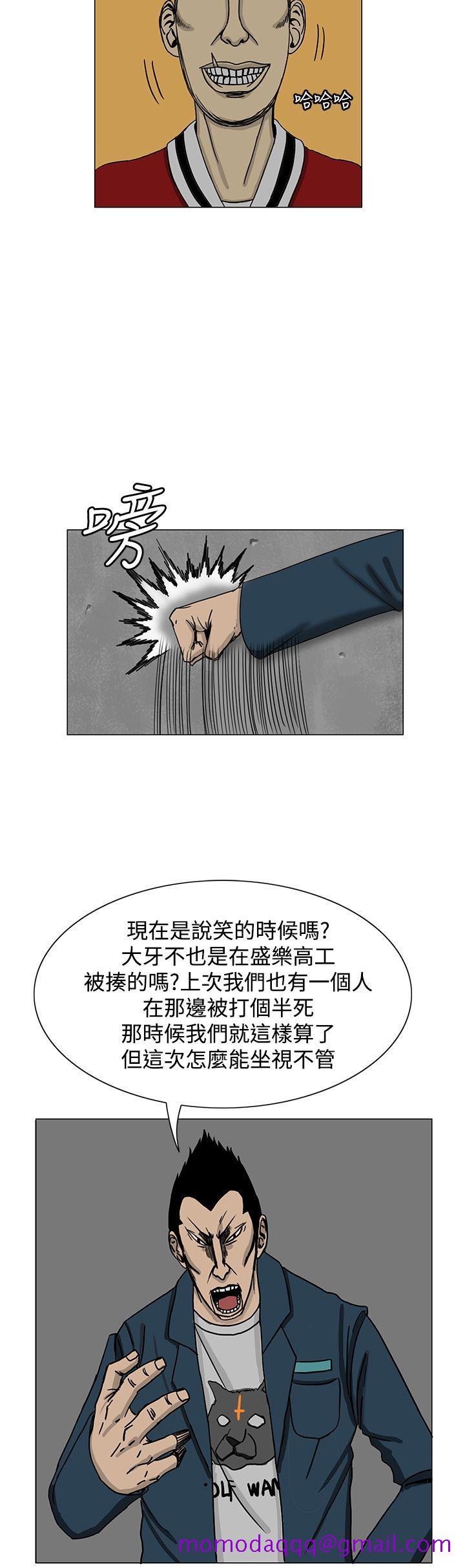 《RUN（完结）》漫画最新章节RUN（完结）-第14话免费下拉式在线观看章节第【16】张图片