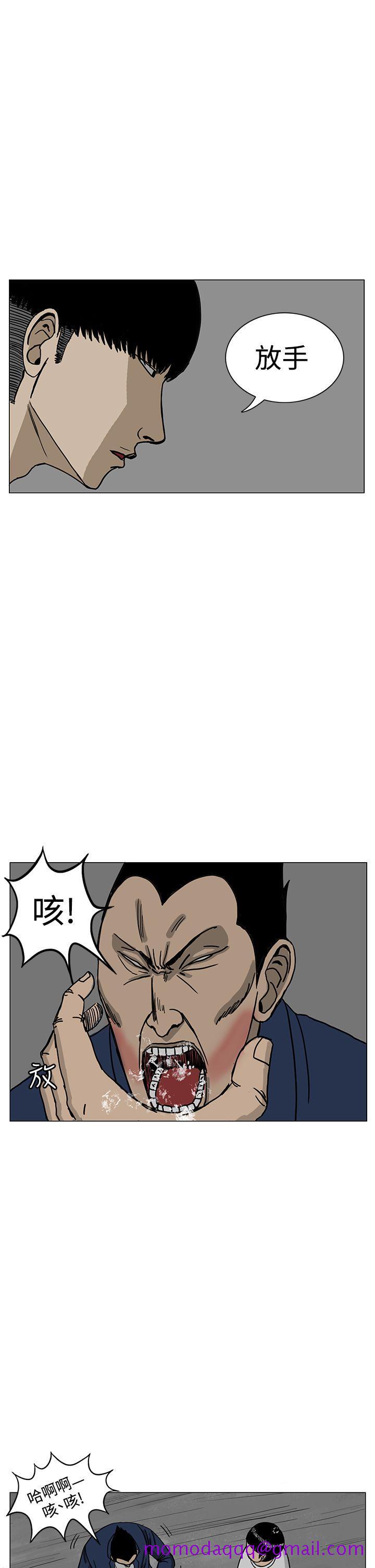 《RUN（完结）》漫画最新章节RUN（完结）-第14话免费下拉式在线观看章节第【26】张图片