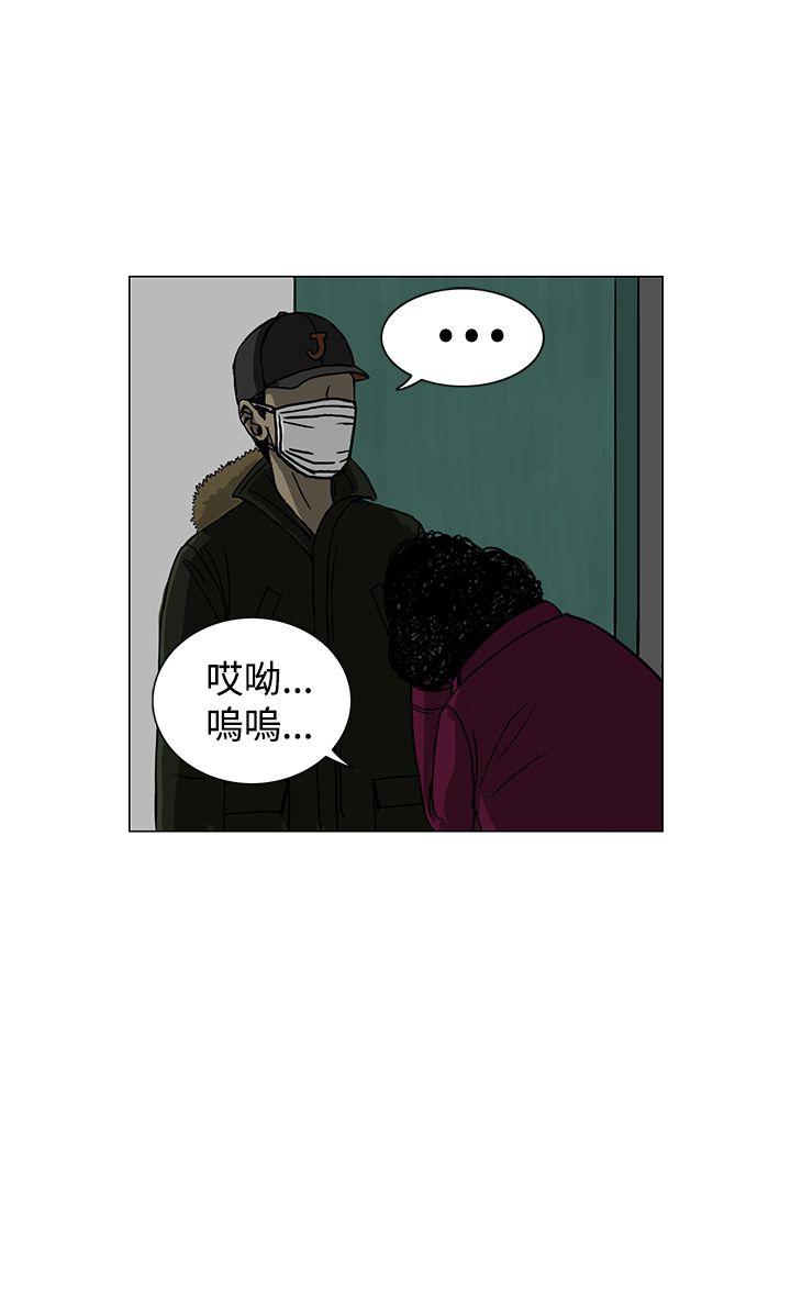 《RUN（完结）》漫画最新章节RUN（完结）-第15话免费下拉式在线观看章节第【12】张图片