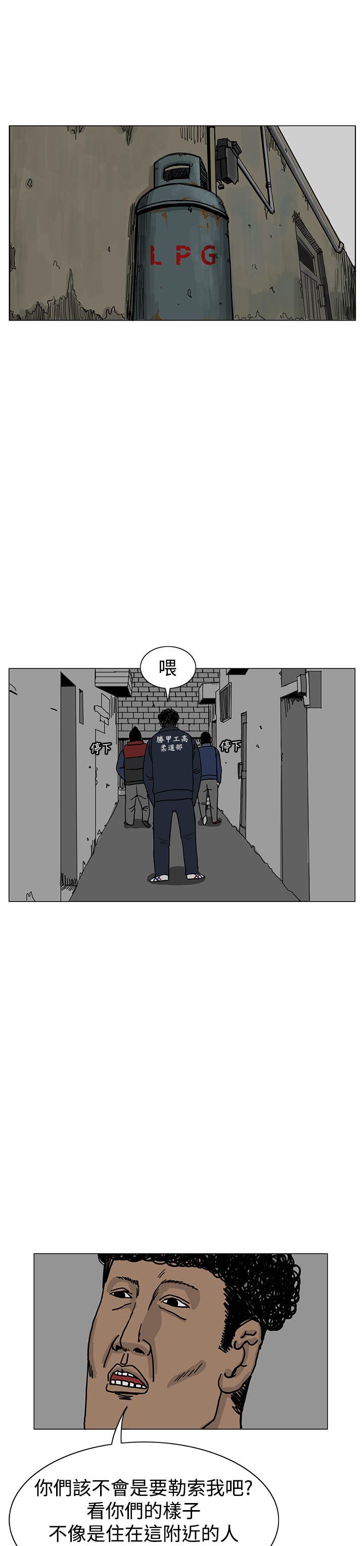 《RUN（完结）》漫画最新章节RUN（完结）-第15话免费下拉式在线观看章节第【27】张图片