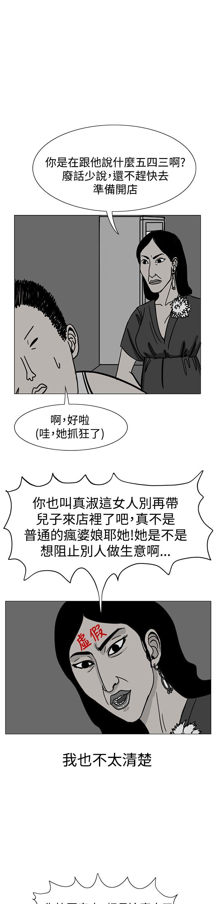 《RUN（完结）》漫画最新章节RUN（完结）-第17话免费下拉式在线观看章节第【17】张图片