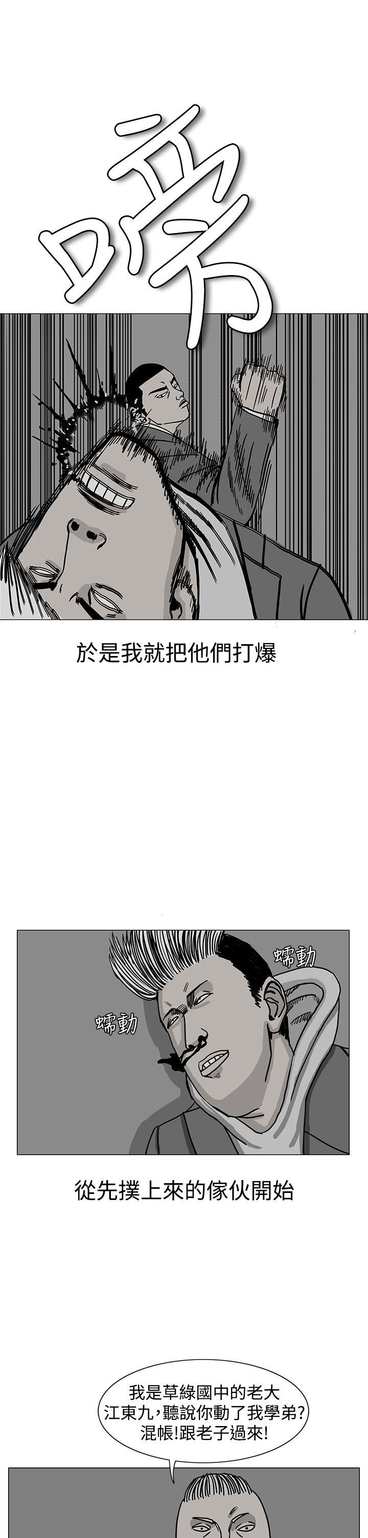 《RUN（完结）》漫画最新章节RUN（完结）-第17话免费下拉式在线观看章节第【25】张图片