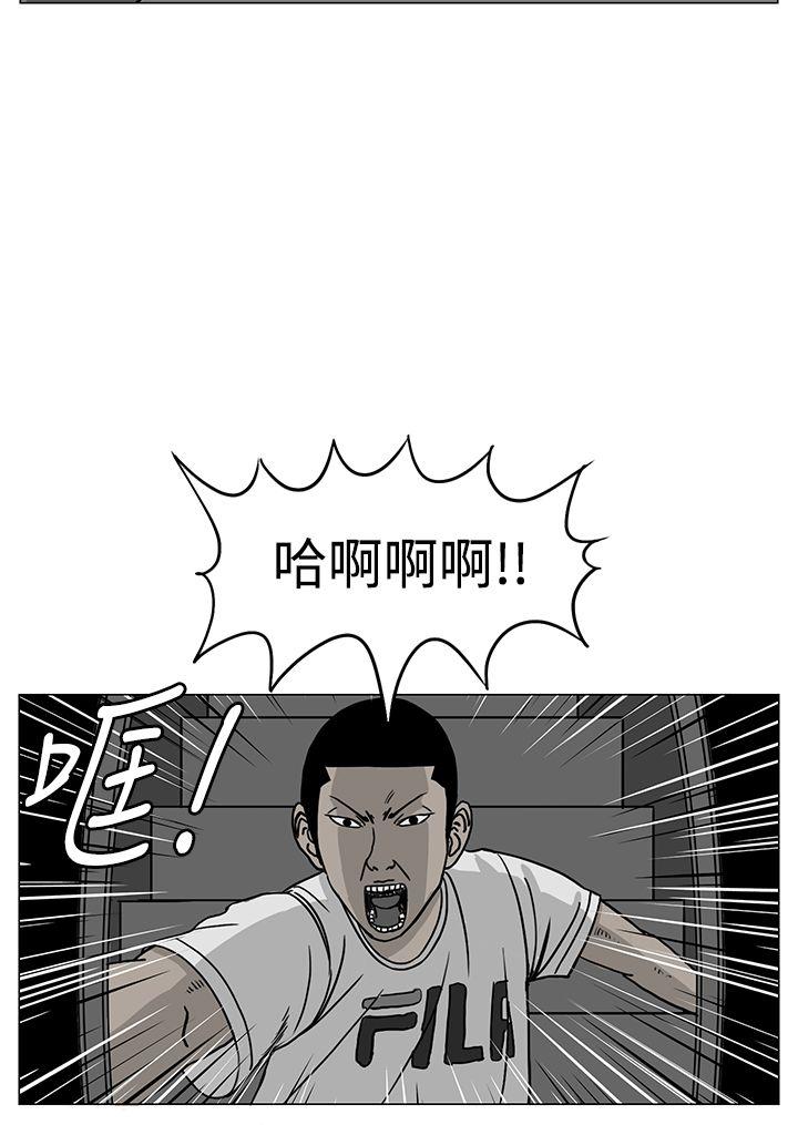 《RUN（完结）》漫画最新章节RUN（完结）-第18话免费下拉式在线观看章节第【8】张图片