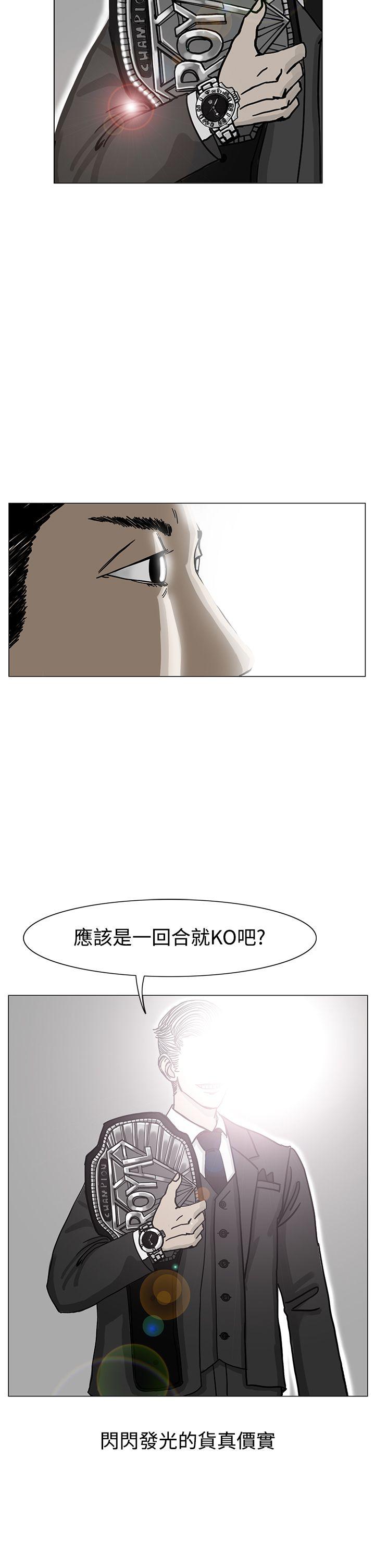 《RUN（完结）》漫画最新章节RUN（完结）-第18话免费下拉式在线观看章节第【30】张图片