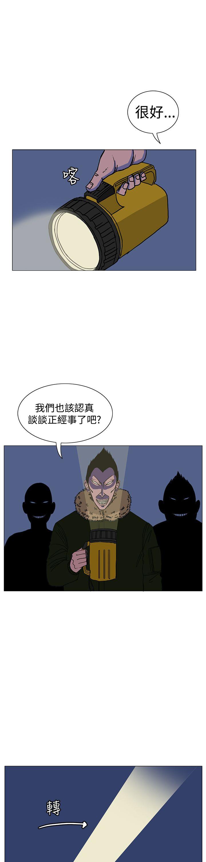 《RUN（完结）》漫画最新章节RUN（完结）-第19话免费下拉式在线观看章节第【13】张图片