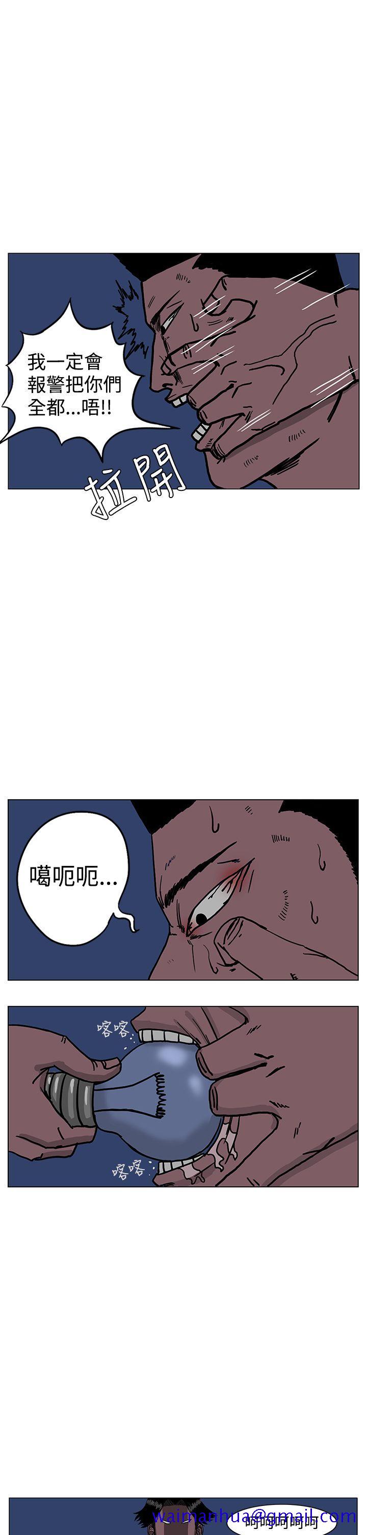 《RUN（完结）》漫画最新章节RUN（完结）-第19话免费下拉式在线观看章节第【21】张图片