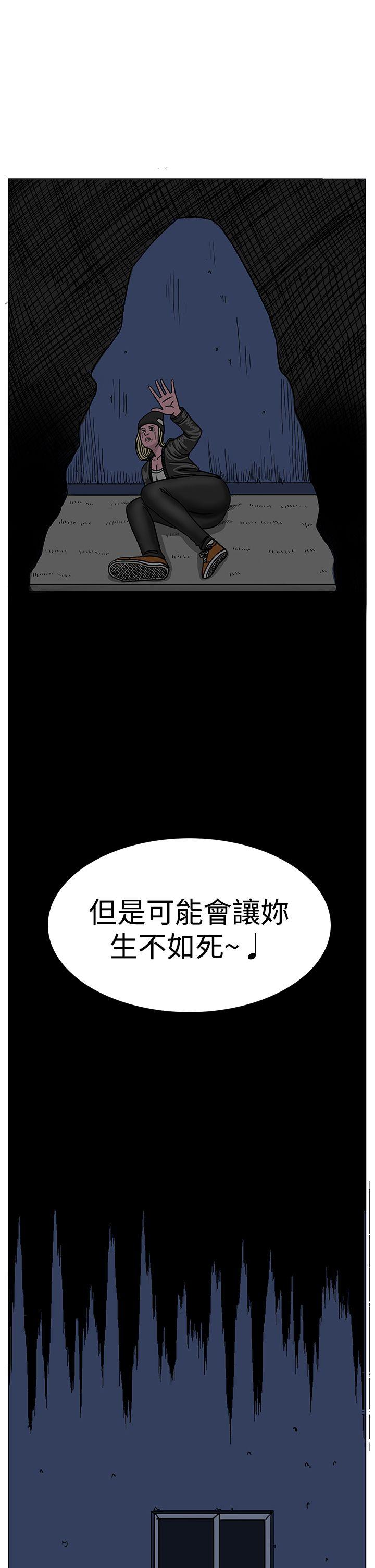 《RUN（完结）》漫画最新章节RUN（完结）-第19话免费下拉式在线观看章节第【28】张图片