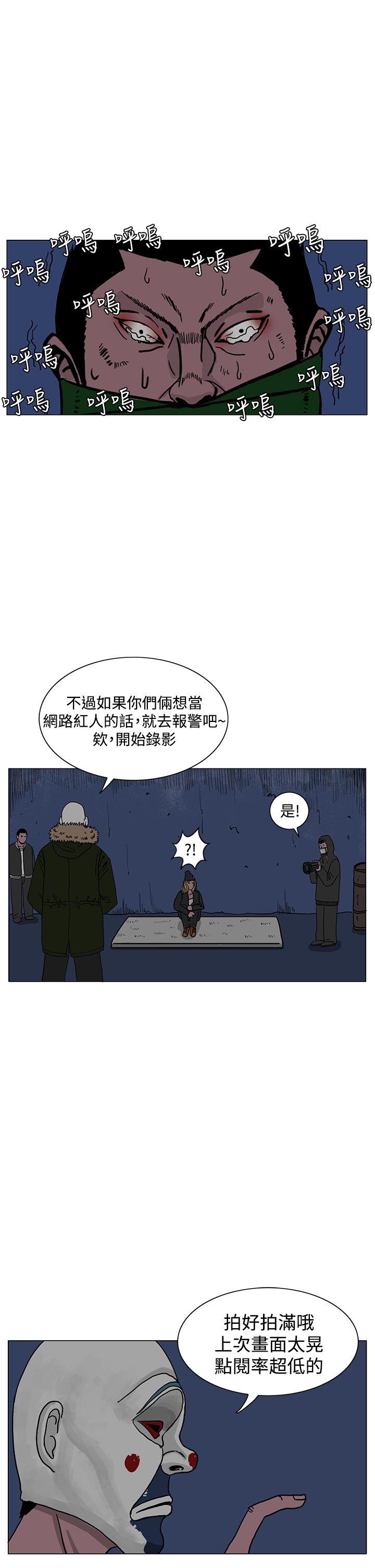 《RUN（完结）》漫画最新章节RUN（完结）-第19话免费下拉式在线观看章节第【25】张图片