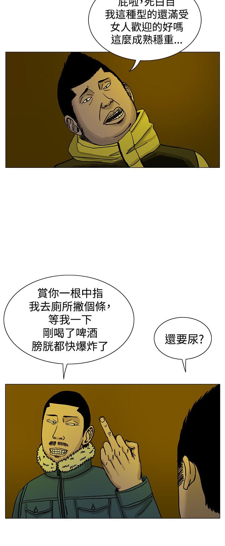 《RUN（完结）》漫画最新章节RUN（完结）-第20话免费下拉式在线观看章节第【28】张图片