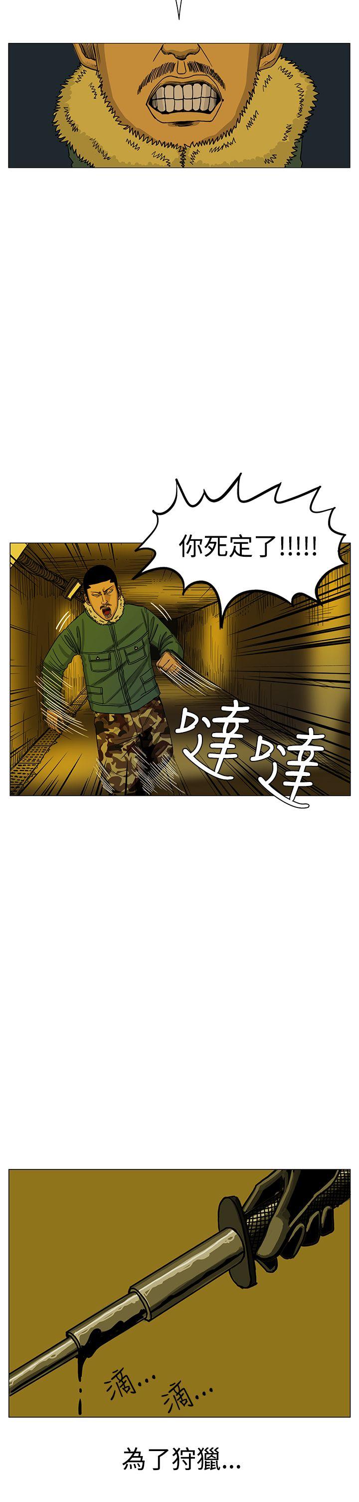 《RUN（完结）》漫画最新章节RUN（完结）-第20话免费下拉式在线观看章节第【34】张图片