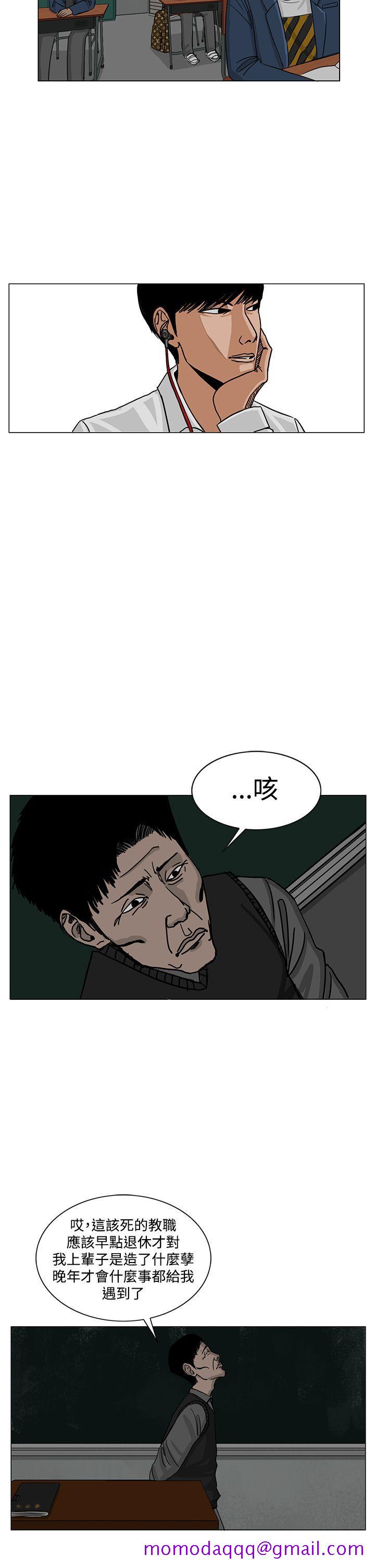 《RUN（完结）》漫画最新章节RUN（完结）-第21话免费下拉式在线观看章节第【6】张图片