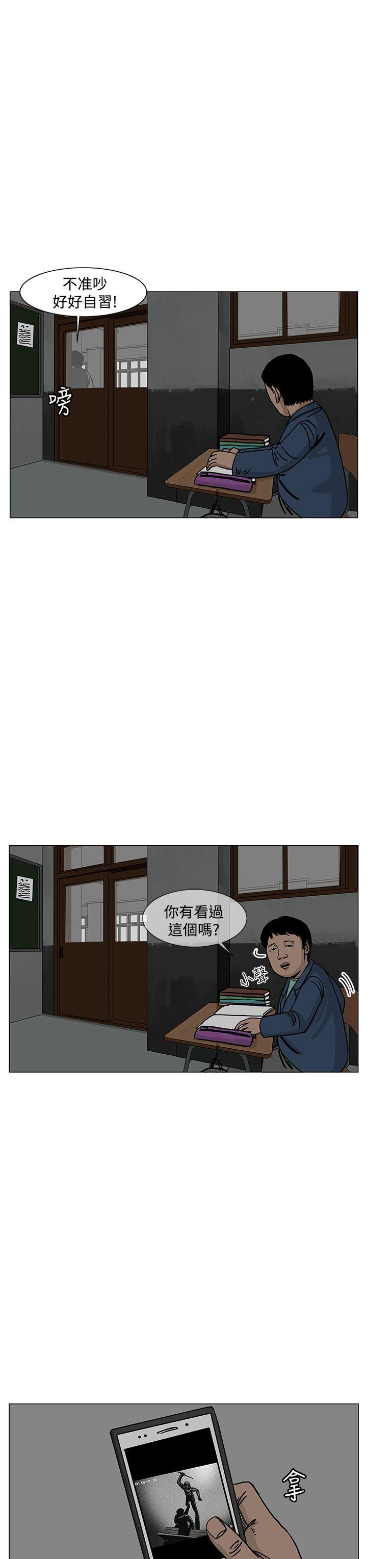 《RUN（完结）》漫画最新章节RUN（完结）-第21话免费下拉式在线观看章节第【7】张图片