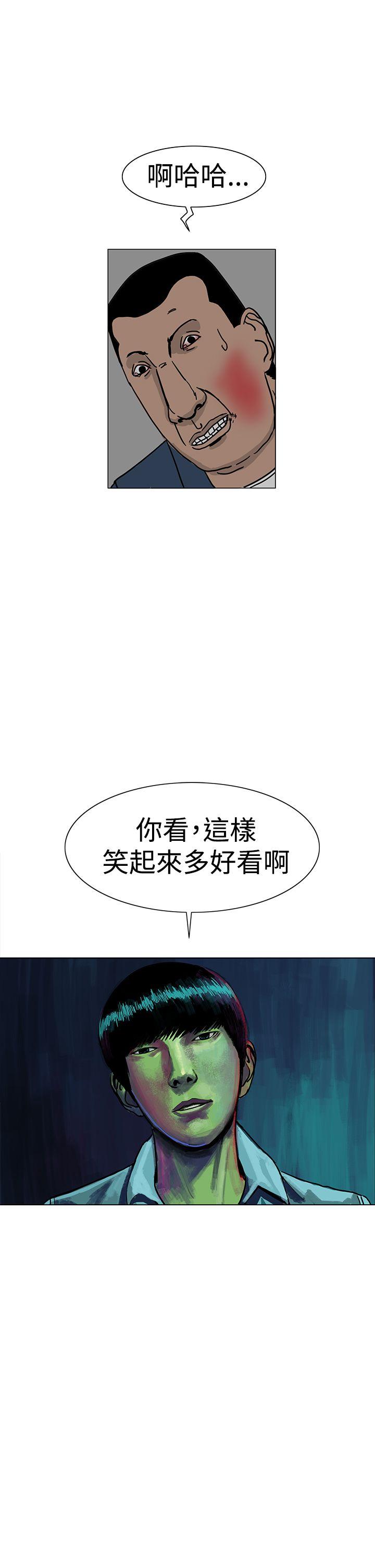 《RUN（完结）》漫画最新章节RUN（完结）-第21话免费下拉式在线观看章节第【33】张图片