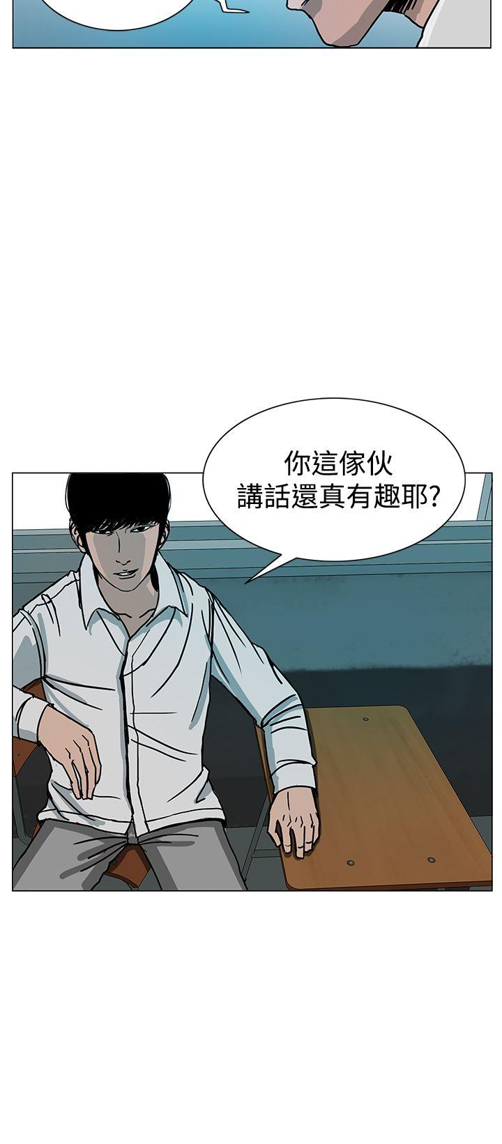 《RUN（完结）》漫画最新章节RUN（完结）-第21话免费下拉式在线观看章节第【24】张图片